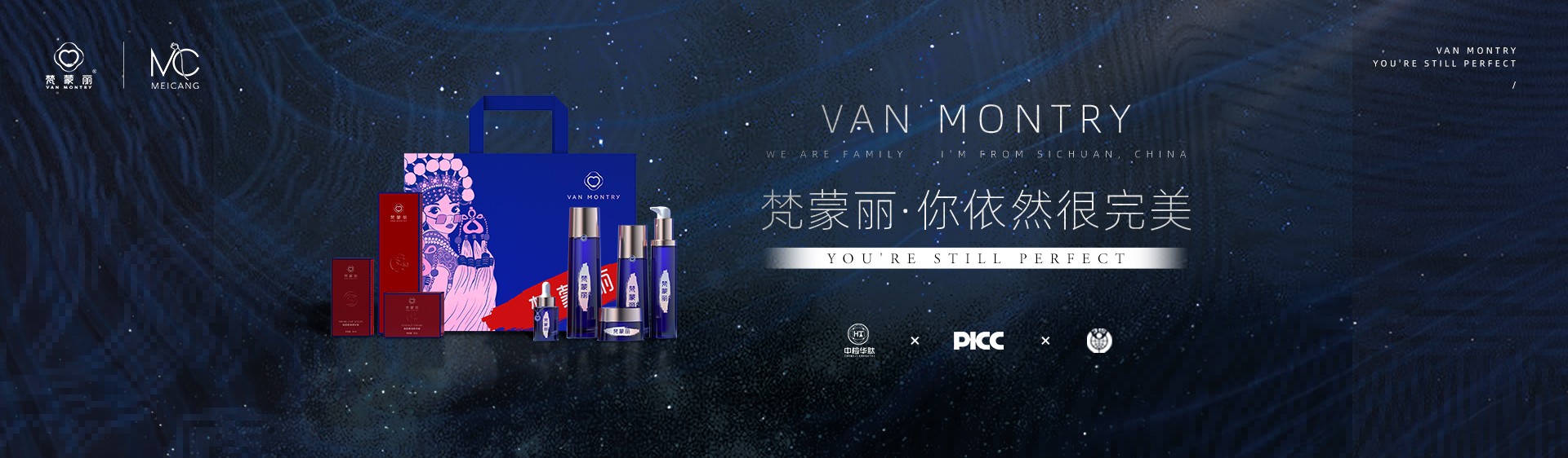 新聞欄目上欄海報